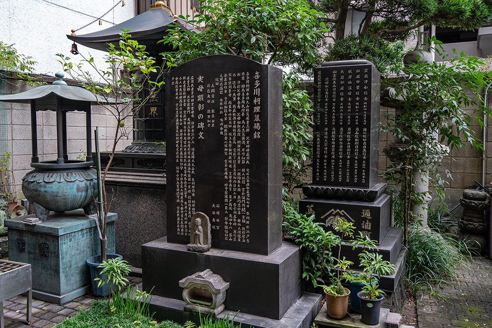 正法寺