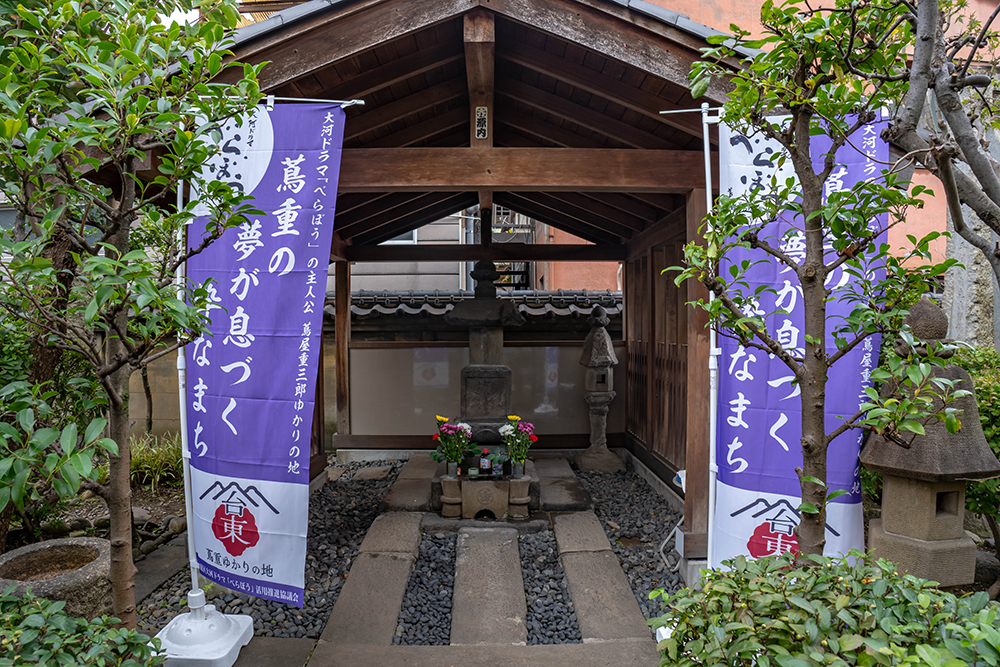 ①平賀源内の墓