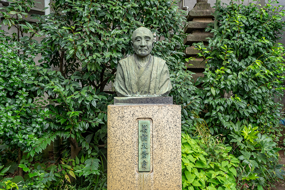 ③葛飾北斎の墓(誓教寺)